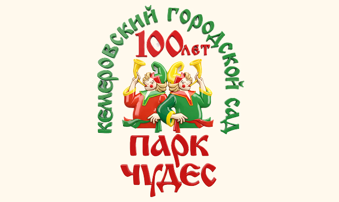 Батут «Миньоны в тропиках»