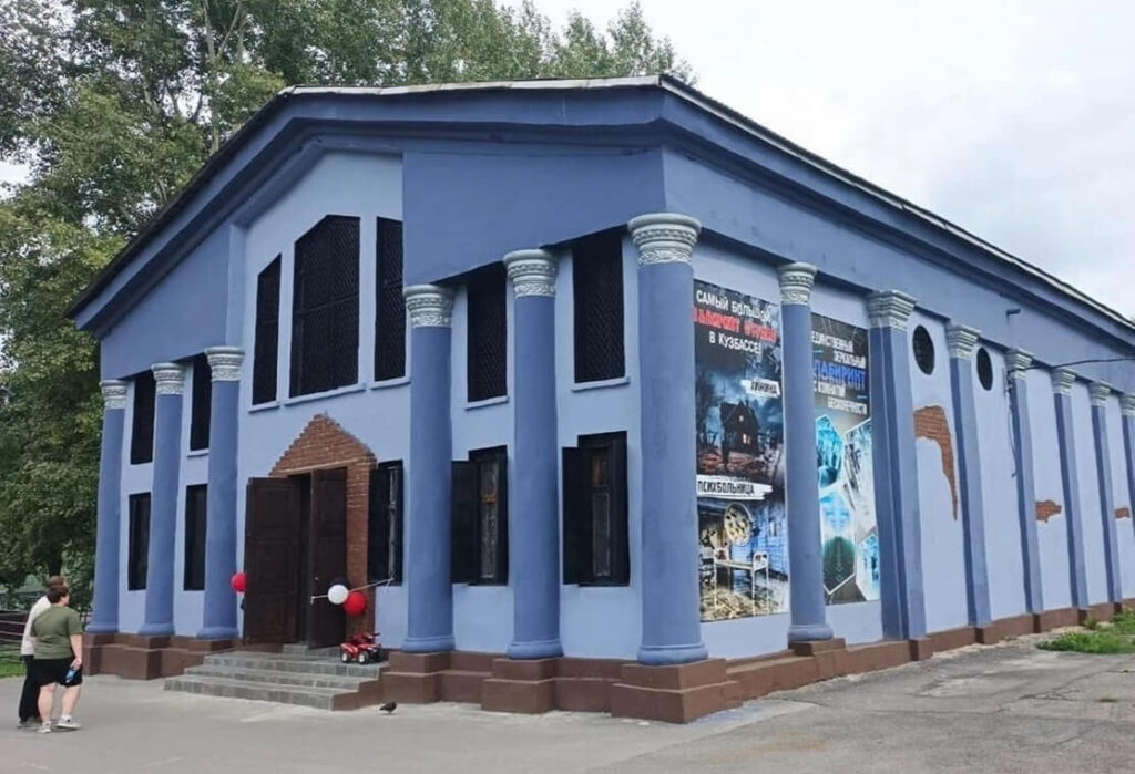 «Дом Корягина» 